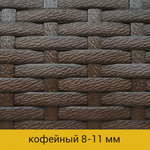 Набор мебели Клермон мини (CK001) в Бахчисарае